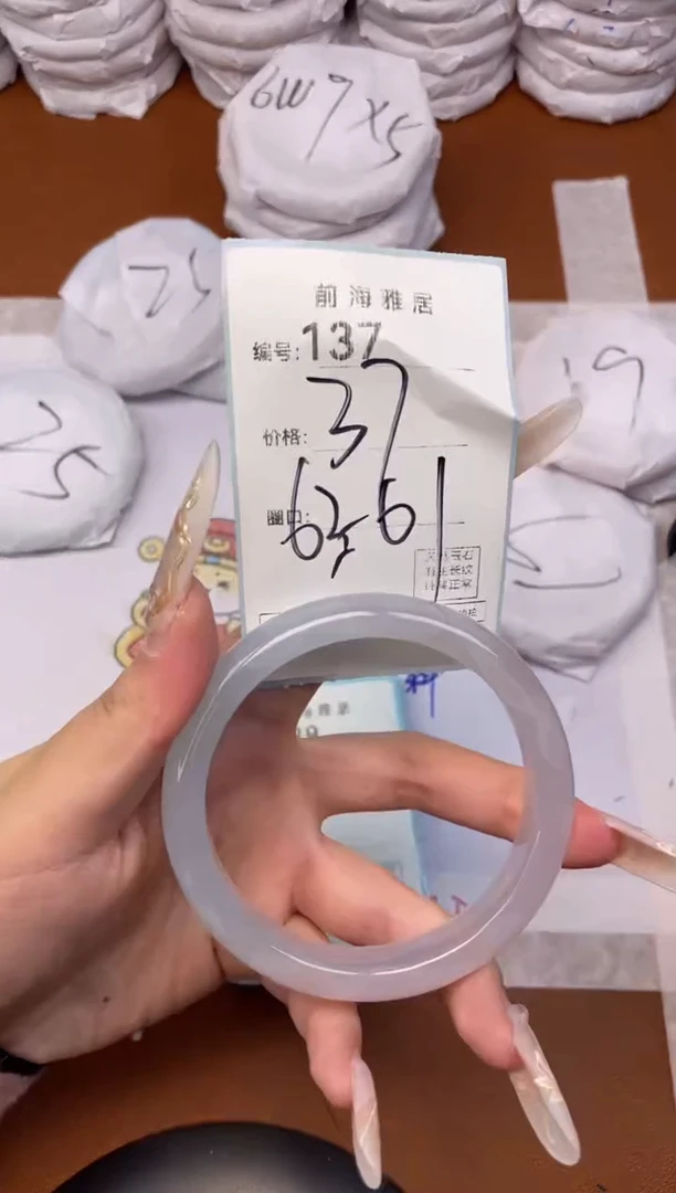 【闪购商品】玛瑙/玉髓手镯未镶嵌137