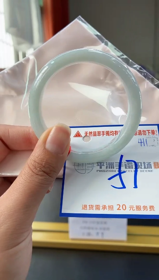 未镶嵌手镯翡翠1111111111