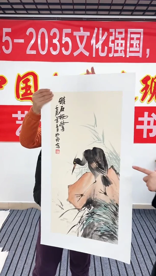 精品国画花鸟作品