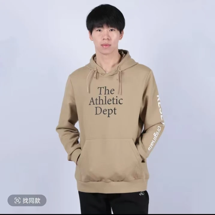 向尚运动  男式卫衣  4998黑色  4999卡其