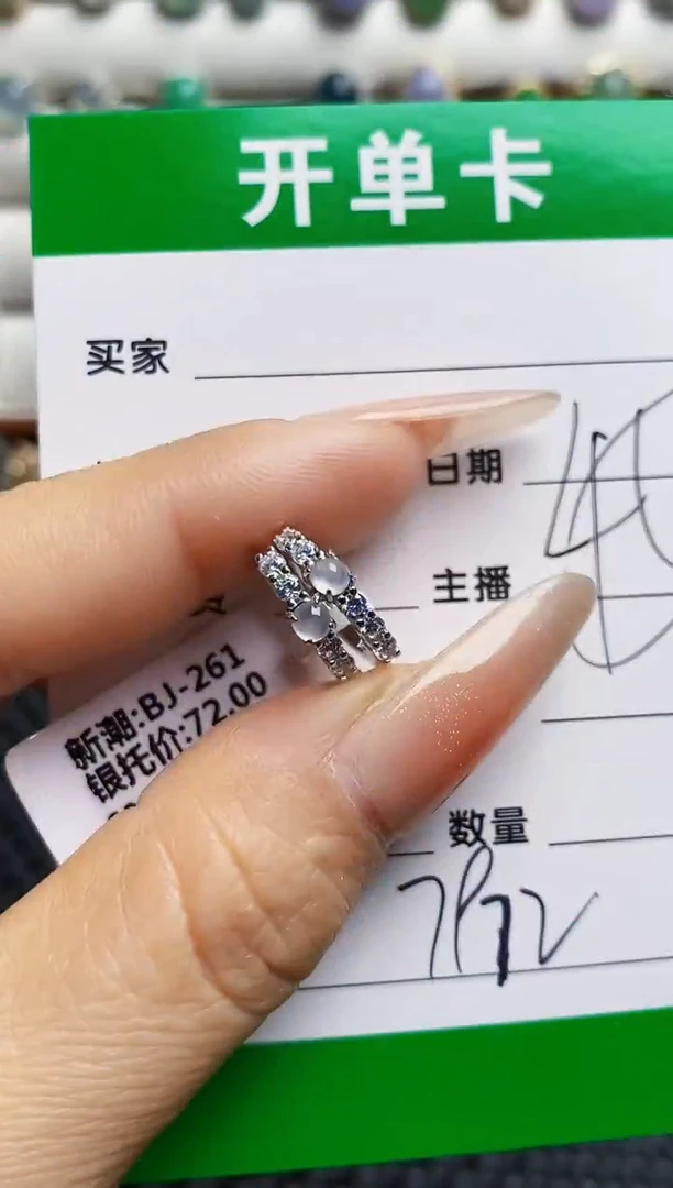 银S925镶嵌戒指翡翠7972