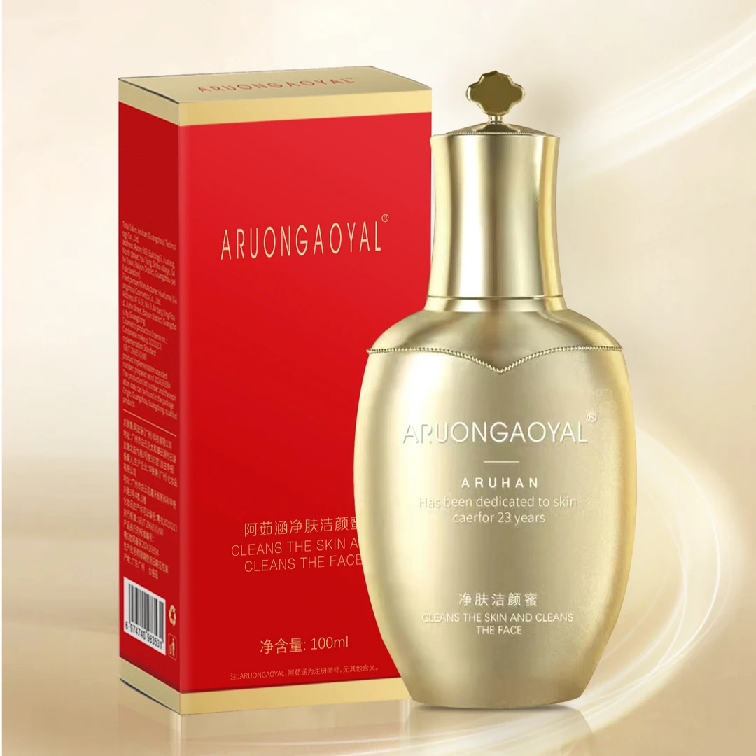 ARUHAN阿茹涵净肤洁颜蜜