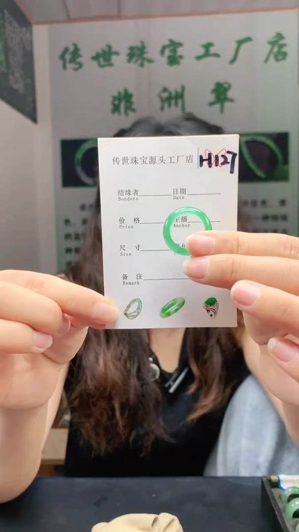 未镶嵌石英质玉戒圈16+