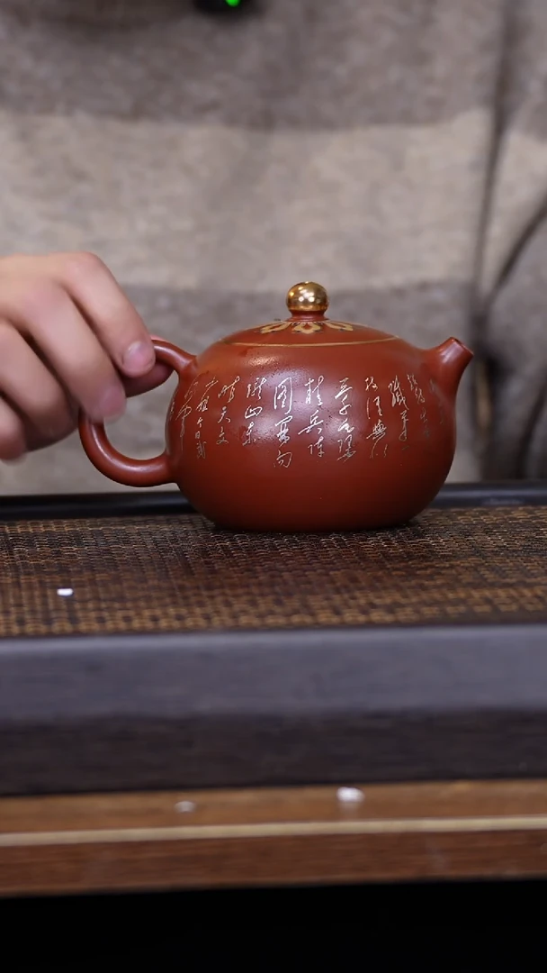 【闪购商品】紫砂茶壶宜兴原矿全手工紫砂壶