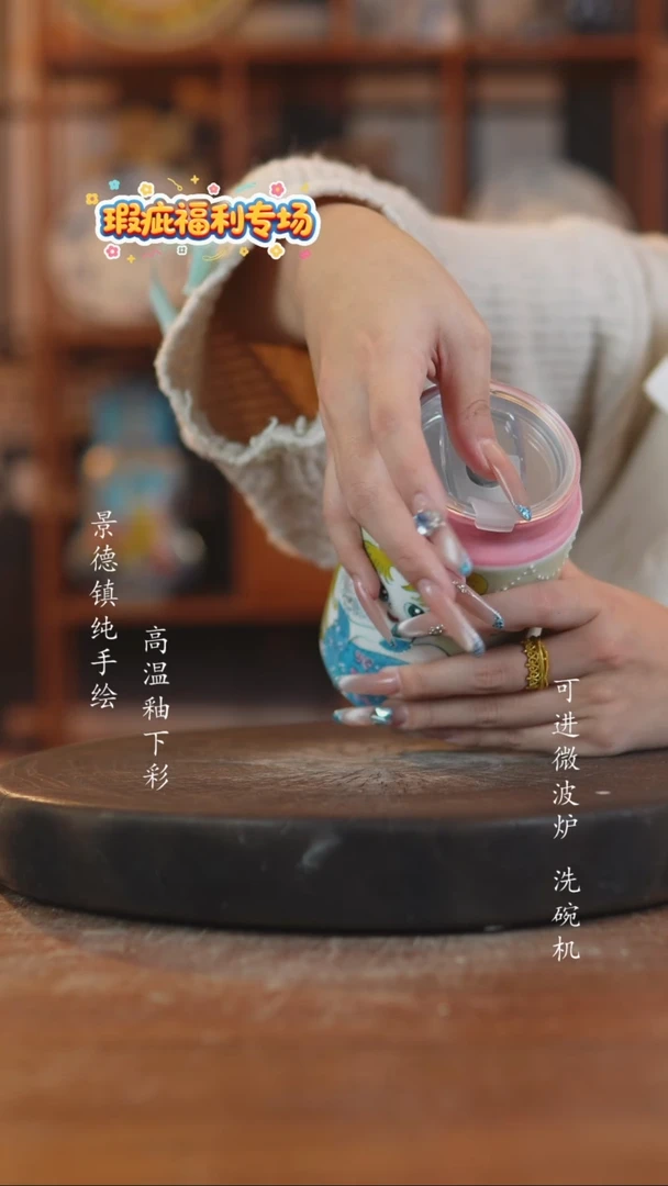 摆件陶206景德镇瓷器微瑕