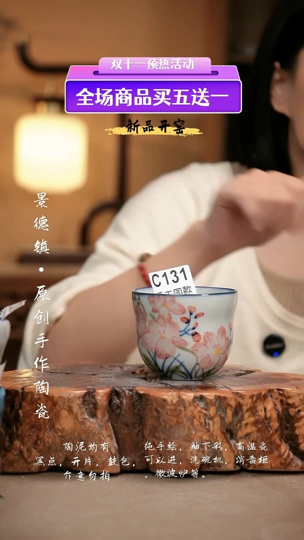 其他C131新十二器瓷器