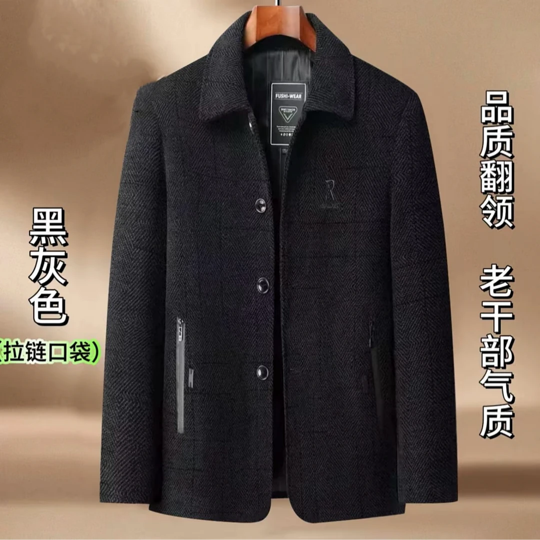 TUCANO/啄木鳥爸爸翻领外套中老年夹克爸爸上衣外套夹克衫