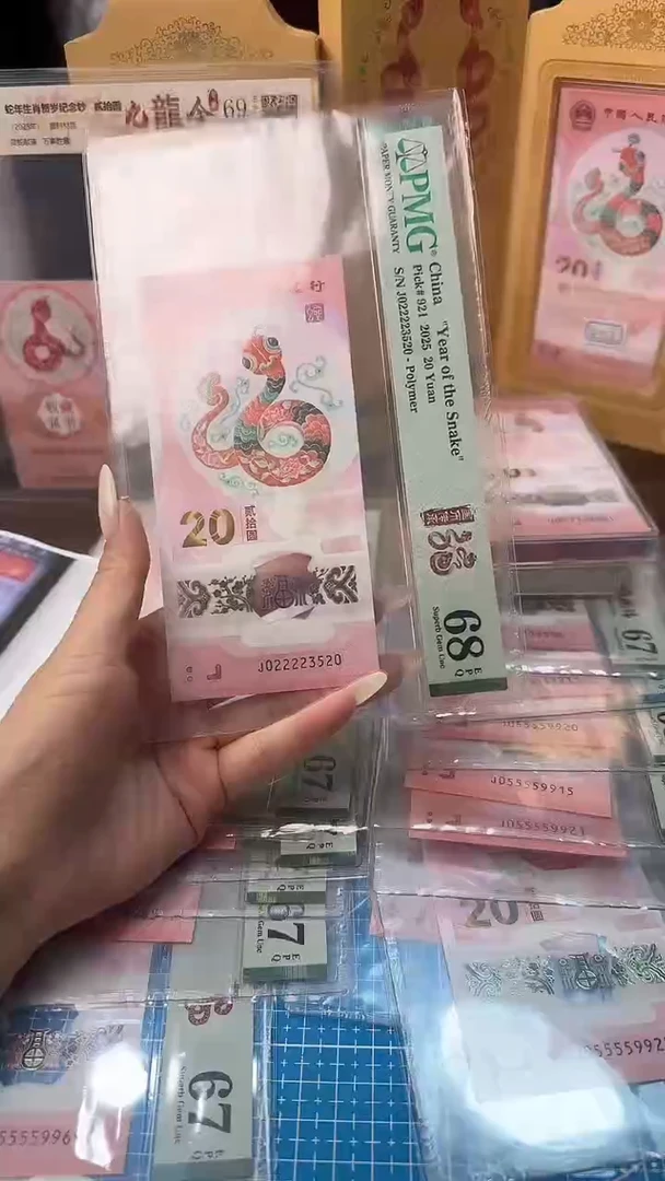 塑料pmg 022223520爱情号