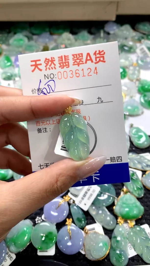 颈饰18K金镶嵌翡翠1111111111111111