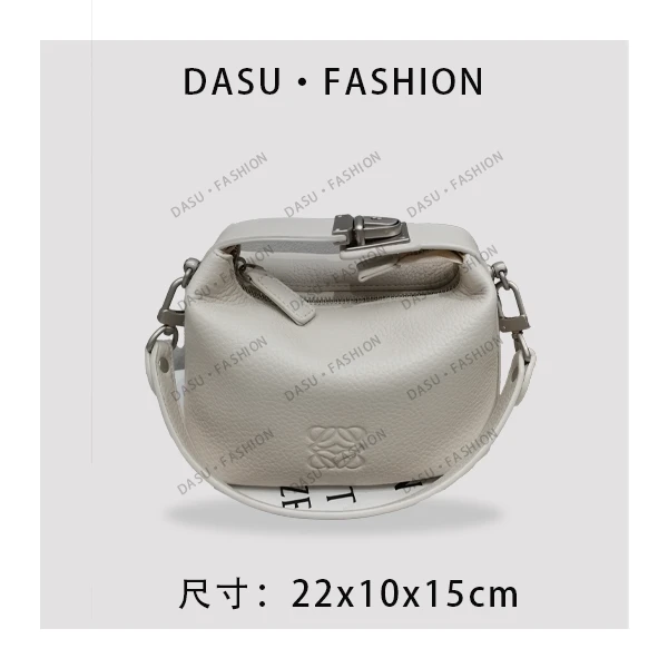 【苏总专属】SKL-A0239-1-米白时尚潮流气质小众腋下包斜挎包