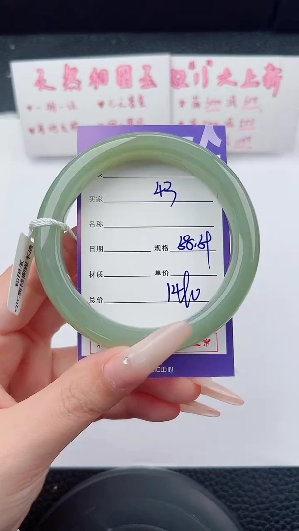 未镶嵌手镯和田玉43碎玉微色差T4