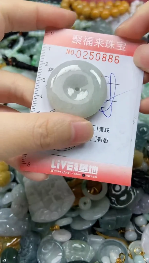 未镶嵌挂件翡翠闪购0250886