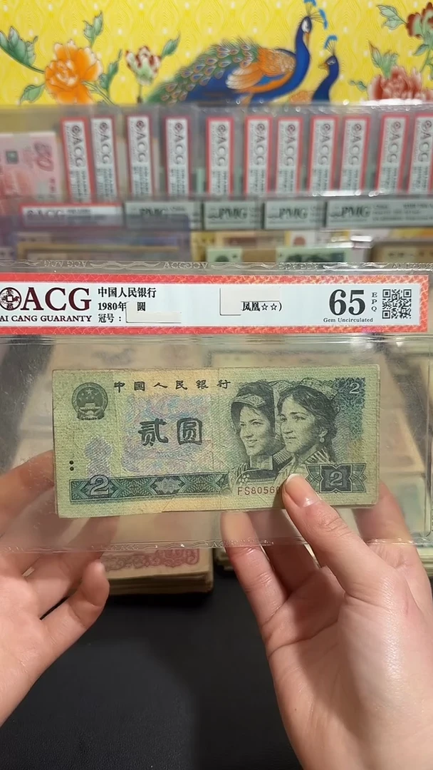 退市 原票小伟链接 5张