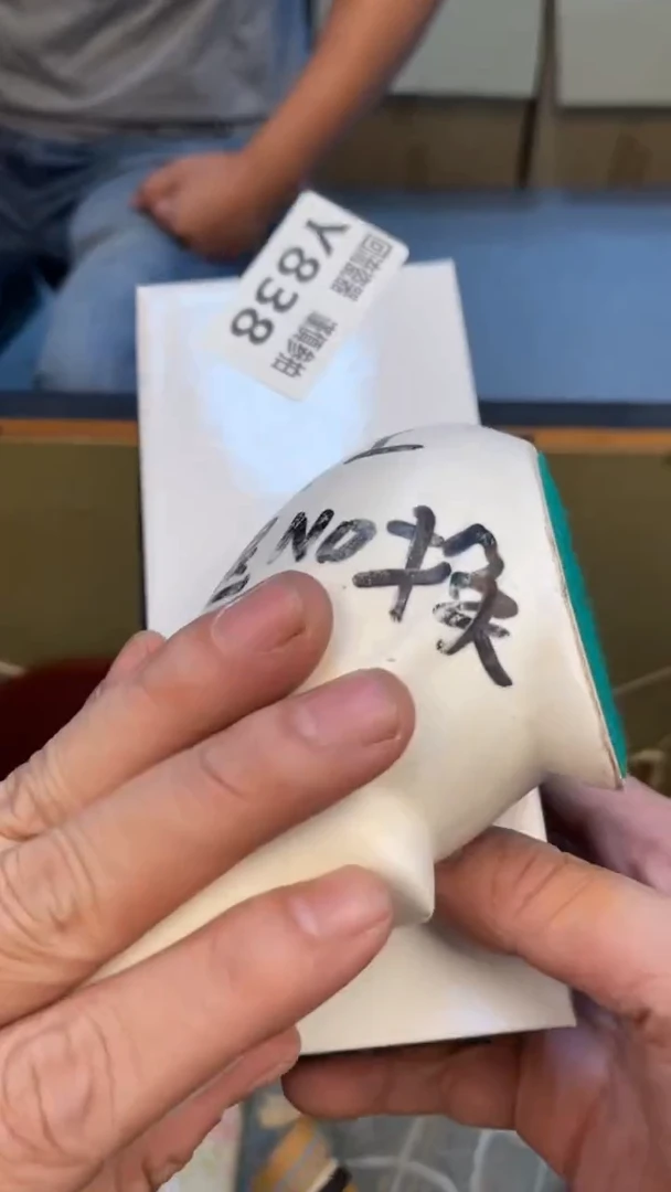 瓷片夫**求老崔杂货铺默认微瑕