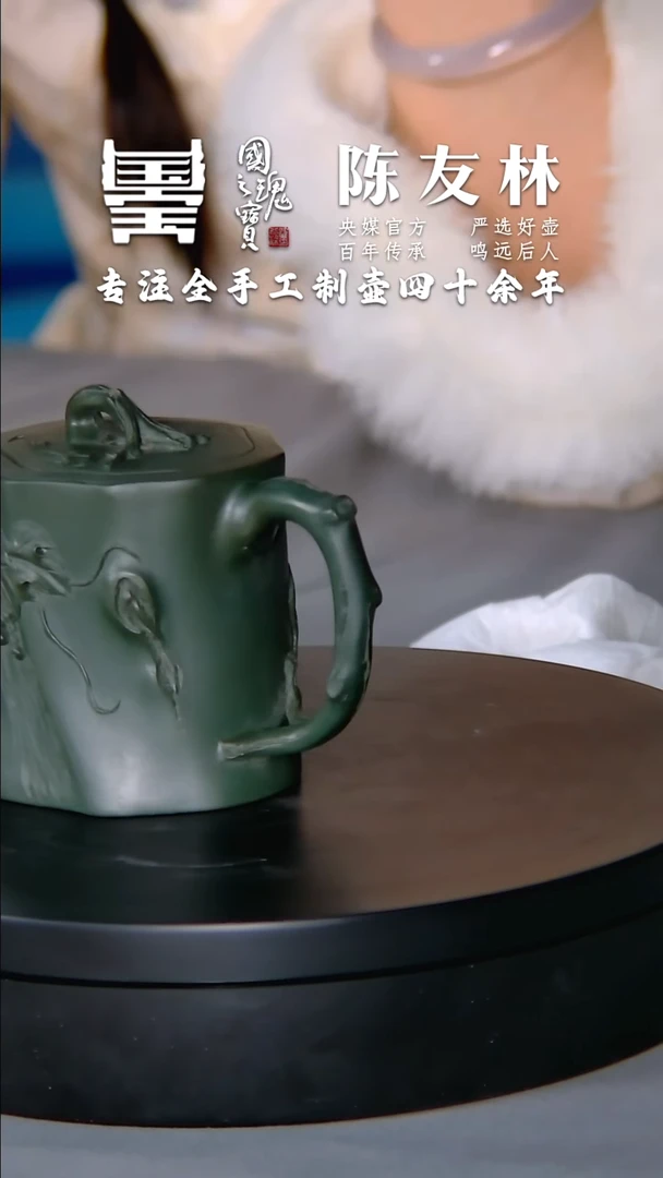 【闪购商品】瓷片陈鸣远          流水64