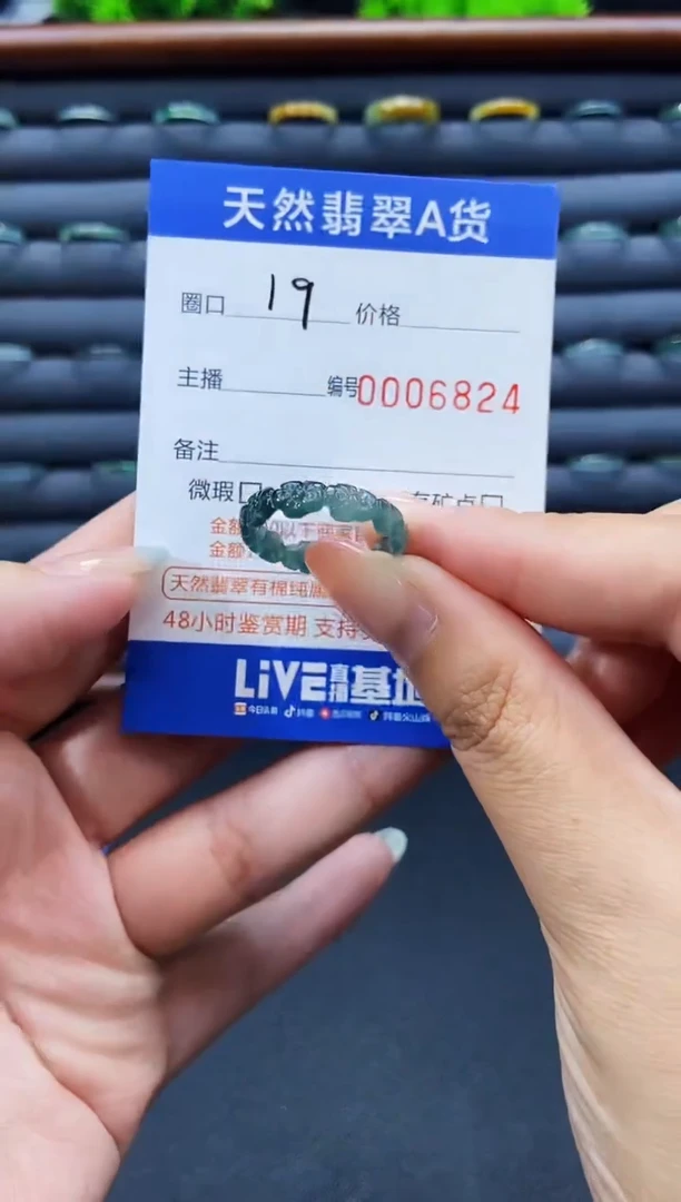 未镶嵌戒指翡翠戒圈