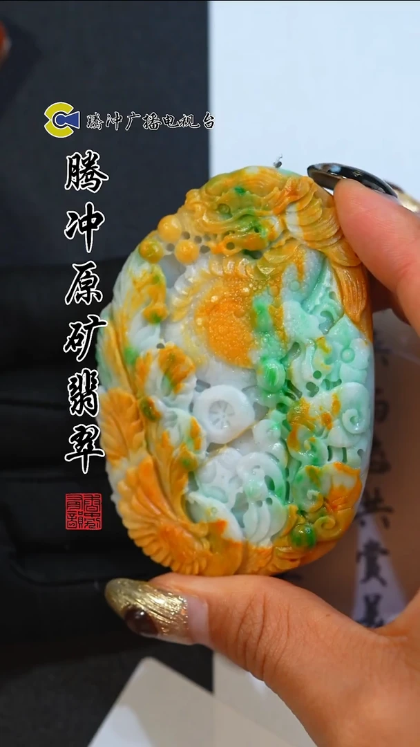 未镶嵌定制翡翠 8028yd-1229-36