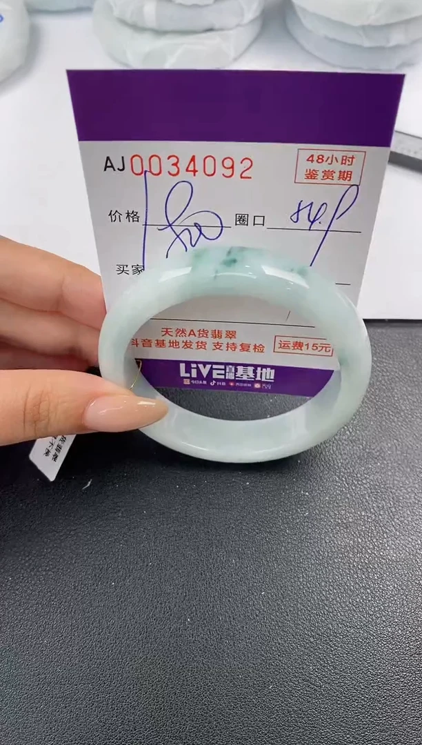 翡翠手镯未镶嵌天然A货翡翠
