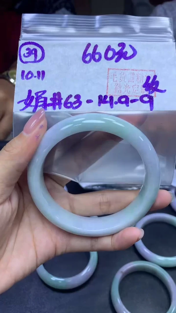 未镶嵌定制翡翠39手镯63纹+660元+拍一发一