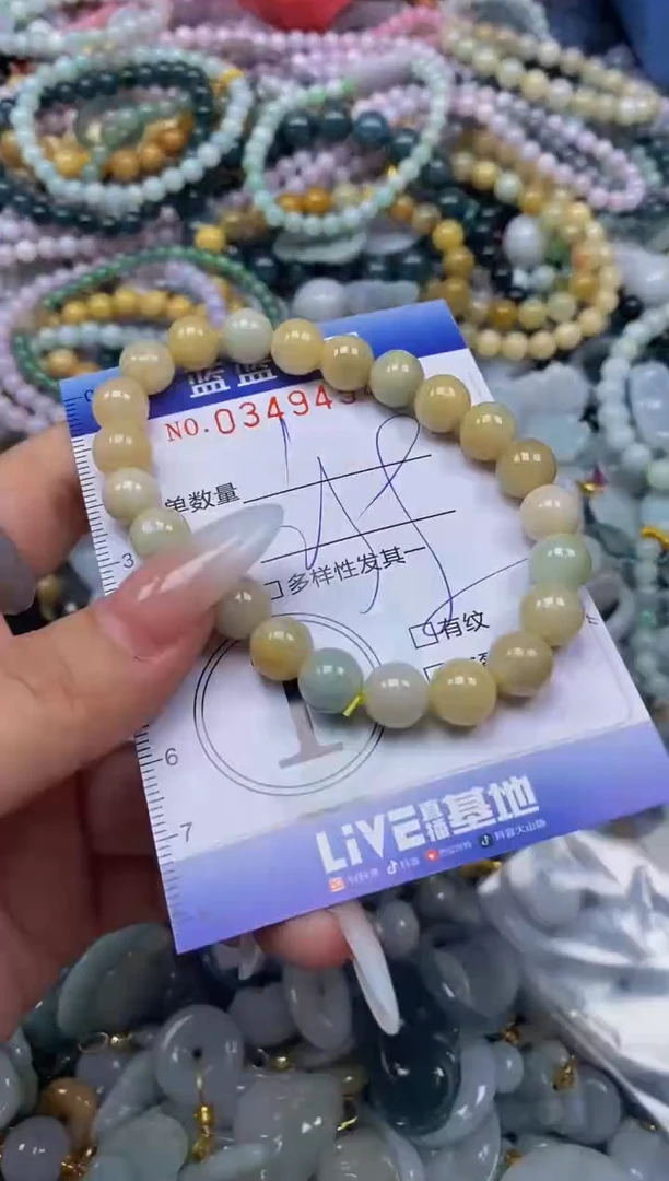 颈饰未镶嵌翡翠闪购0349454