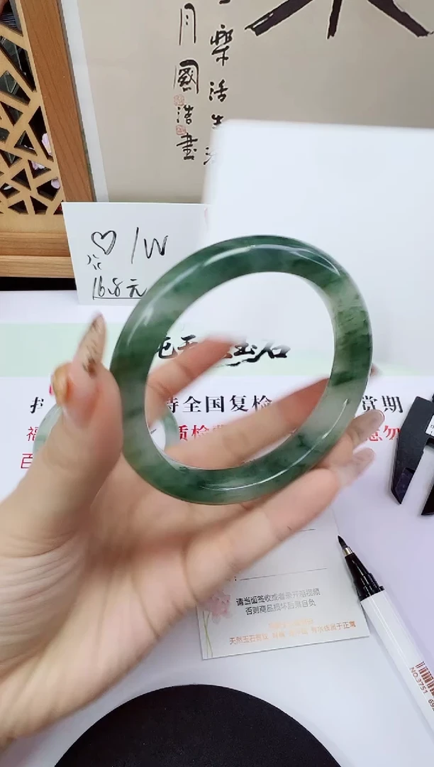 未镶嵌手镯石英质玉113-60/61