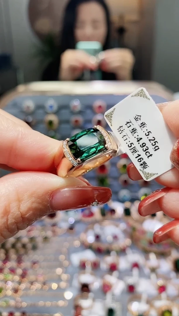 【闪购商品】碧玺戒指18K金镶嵌4.93.