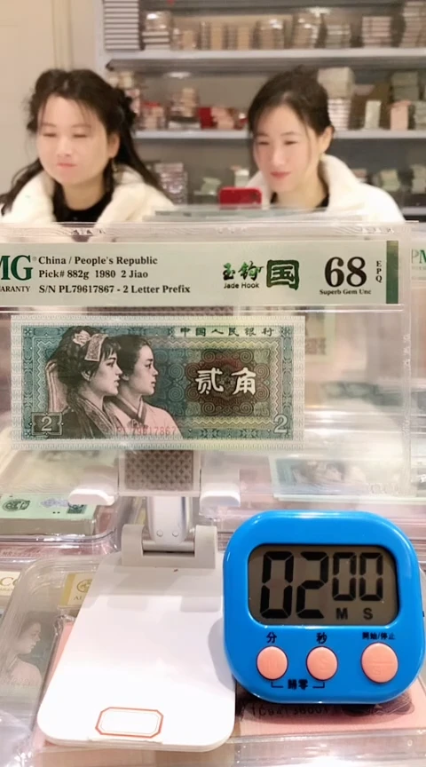 【闪购商品】8002PL79617867 68E