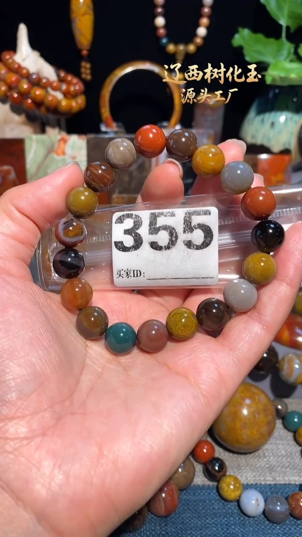 未镶嵌-硅化玉天然北票硅化玉手串11.4