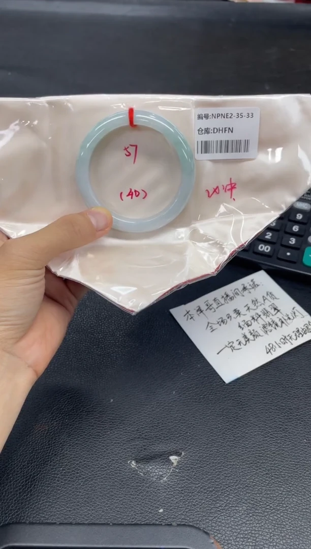未镶嵌手镯翡翠翡翠手镯