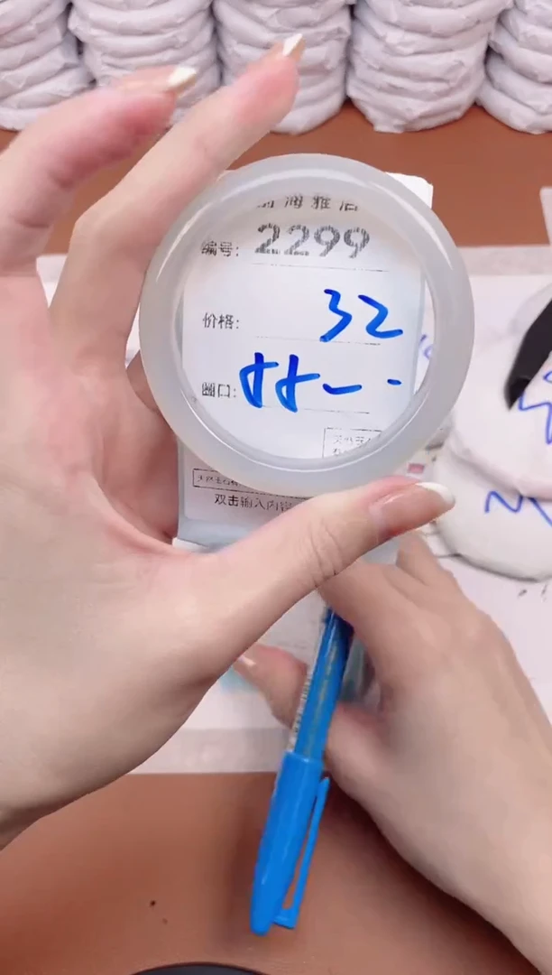 【闪购商品】玛瑙/玉髓手镯未镶嵌2299