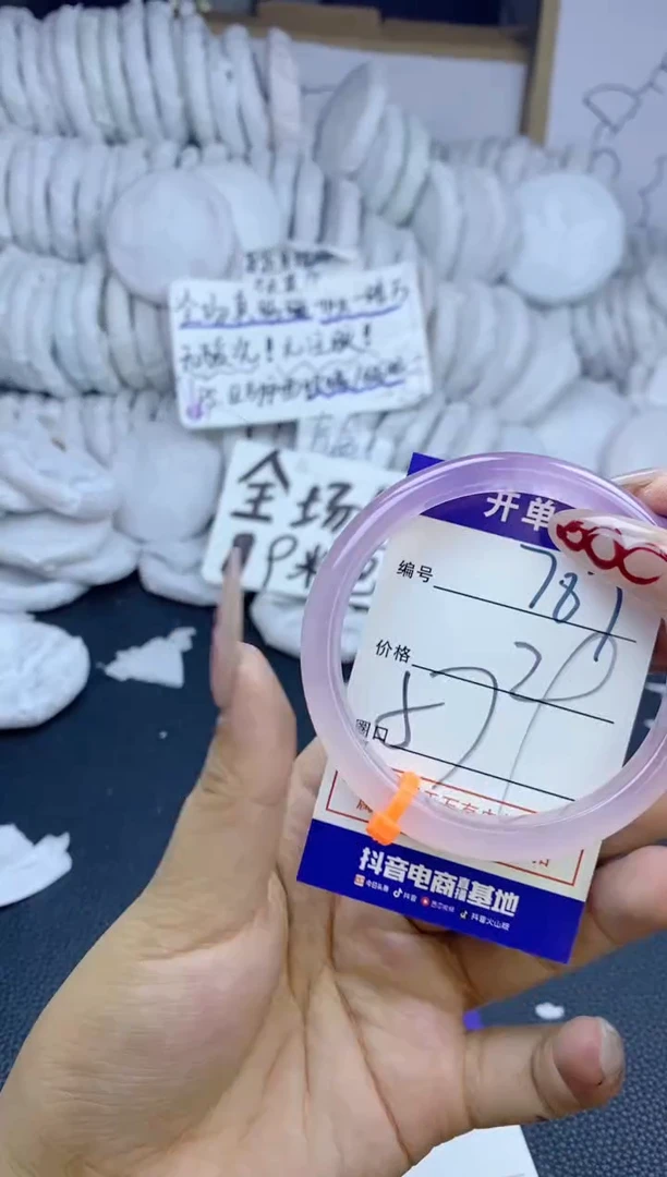 手镯玛瑙/玉髓未镶嵌787