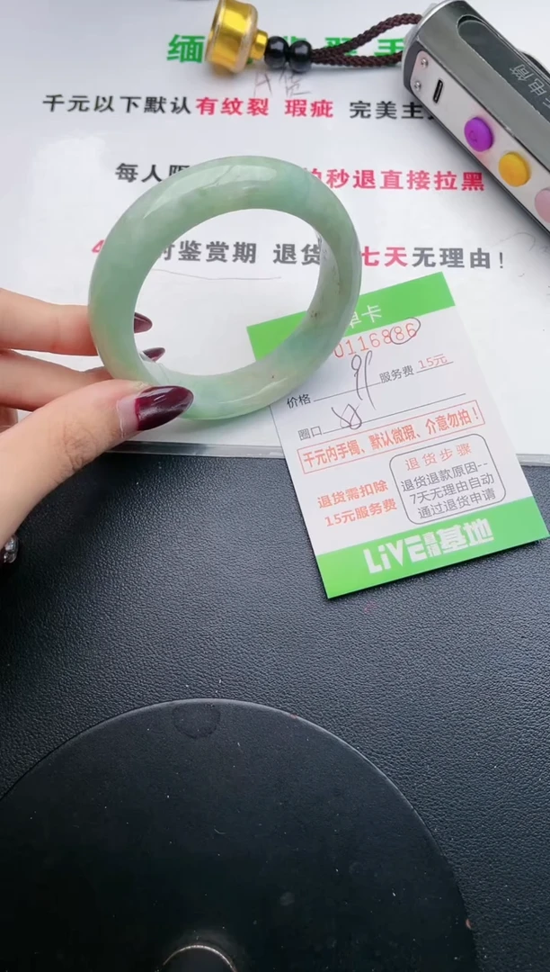 翡翠手镯未镶嵌·86