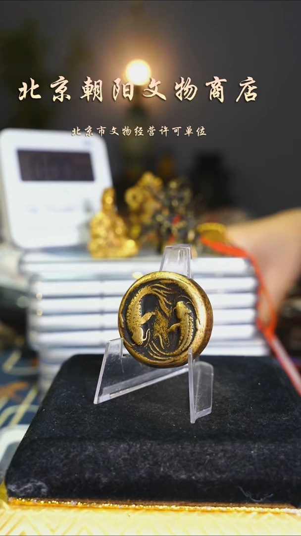 铜花钱-----择优发