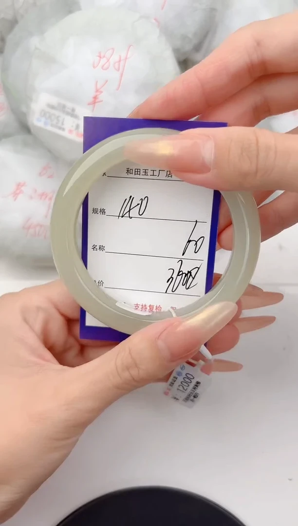 和田玉手镯未镶嵌140颜色微差无瑕疵