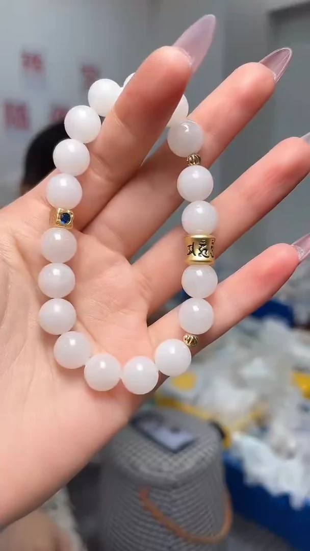 手串未镶嵌和田玉（多样性单个发货）