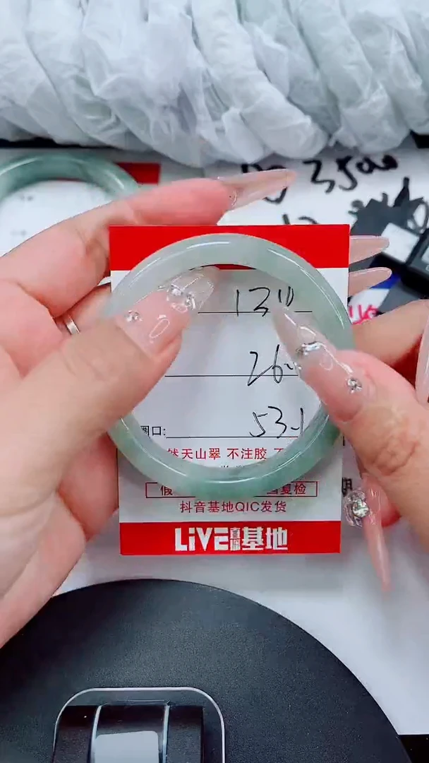 未镶嵌手镯石英质玉134-53/54