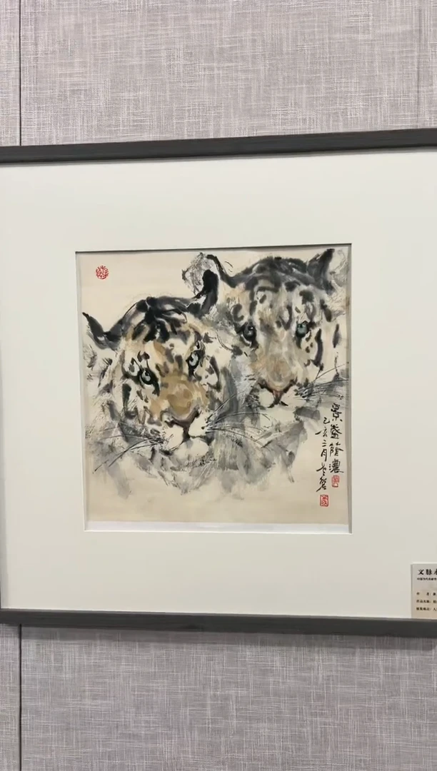 国画XWQ 精品绘画作品-1