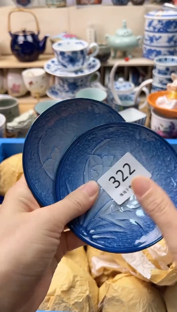 瓷片轶**️你好你好你好你好322