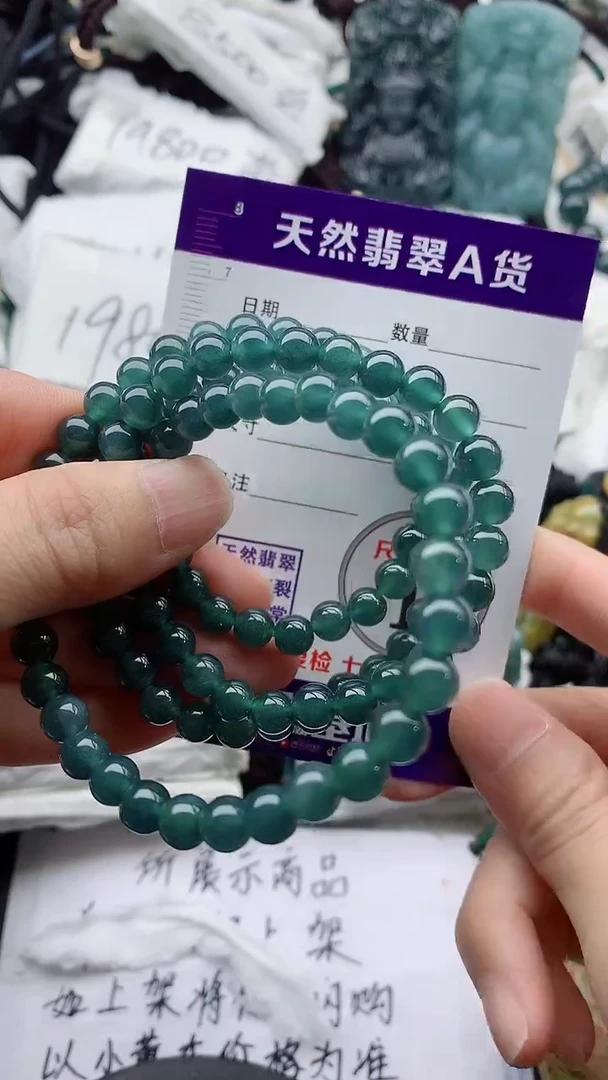 翡翠未镶嵌颈饰8