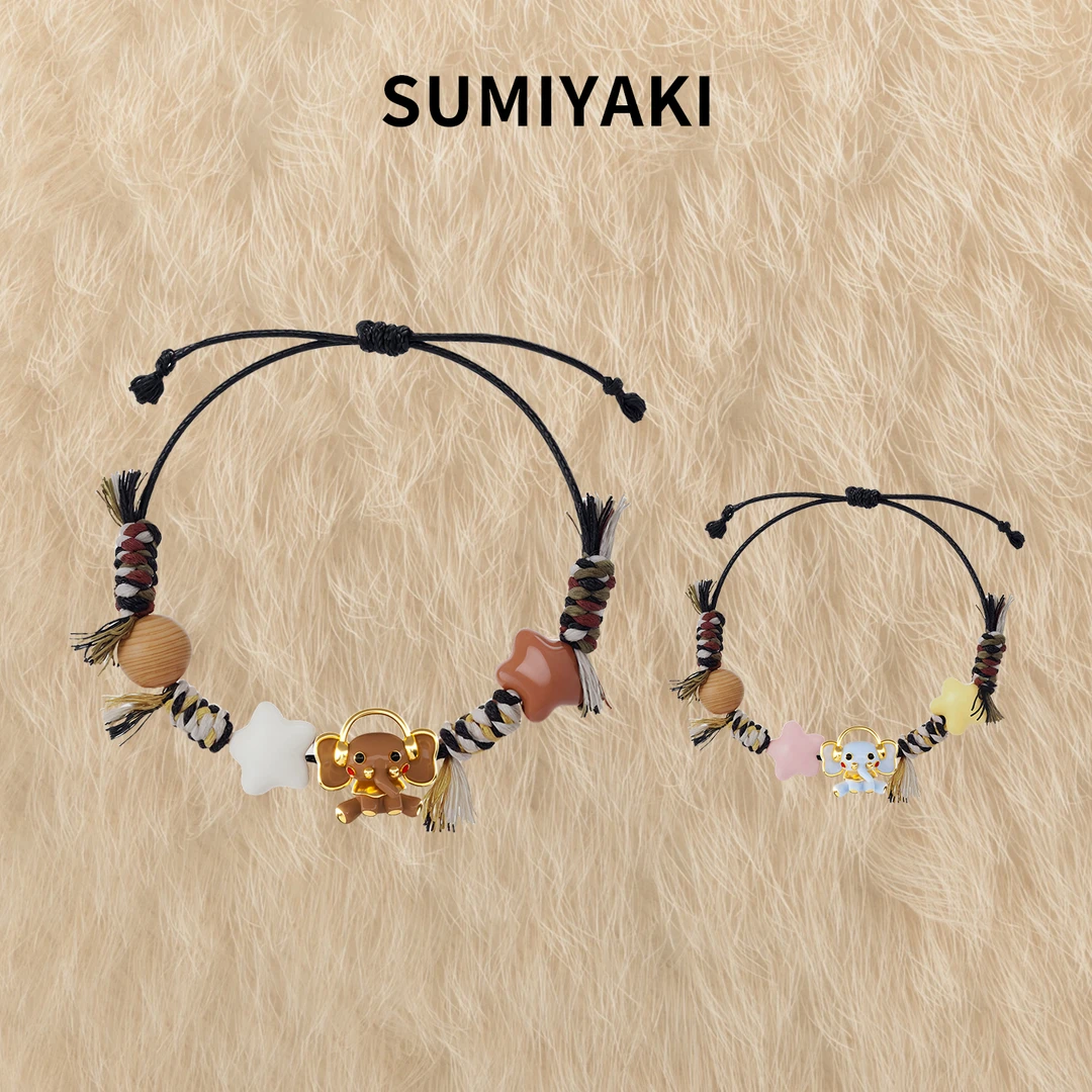 合金合成锆石手链 SUMIYAKI 招财纳象手链秋冬复古小福象编绳手链