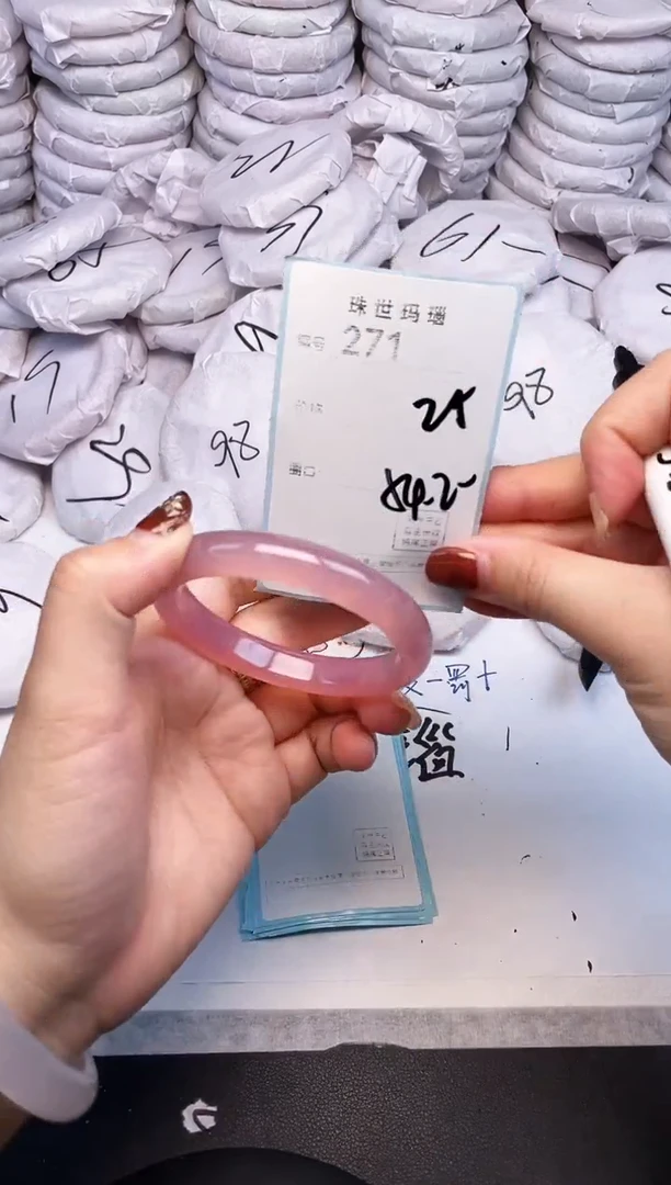 手镯玛瑙/玉髓未镶嵌271