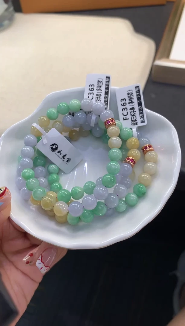未镶嵌手串翡翠FC363 翡翠三彩手串 多样性发其一
