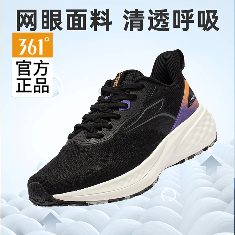 361°【直播专享149】男女运动鞋夏季欧若风通勤跑鞋舒适休闲鞋轻便
