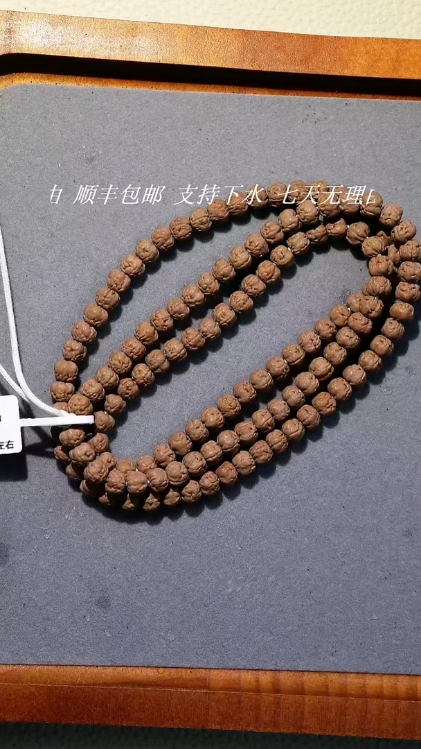 手串金刚菩提彭****号【纹道】原生系列·原桩佛手五爪金龙小金刚