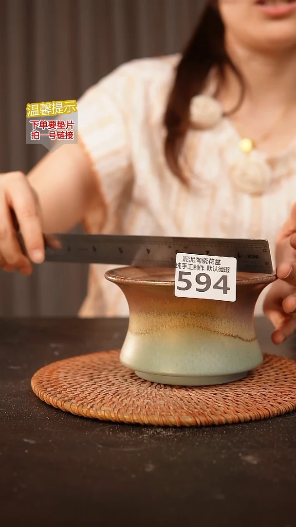 瓷片594内口径约12  外高约8