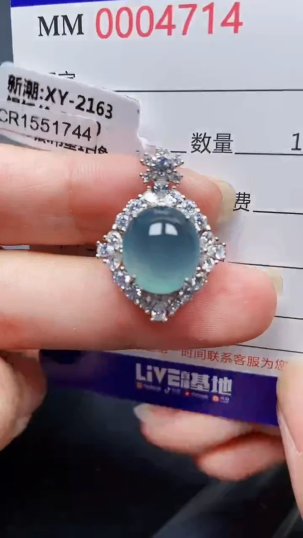 颈饰银S925镶嵌翡翠4714