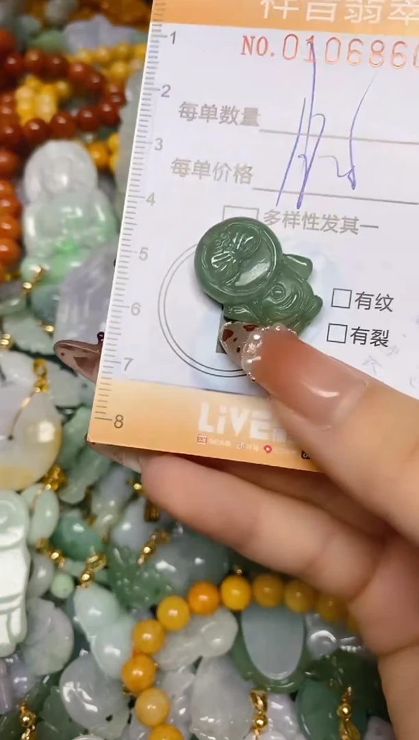 【闪购商品】翡翠颈饰未镶嵌闪购0106860
