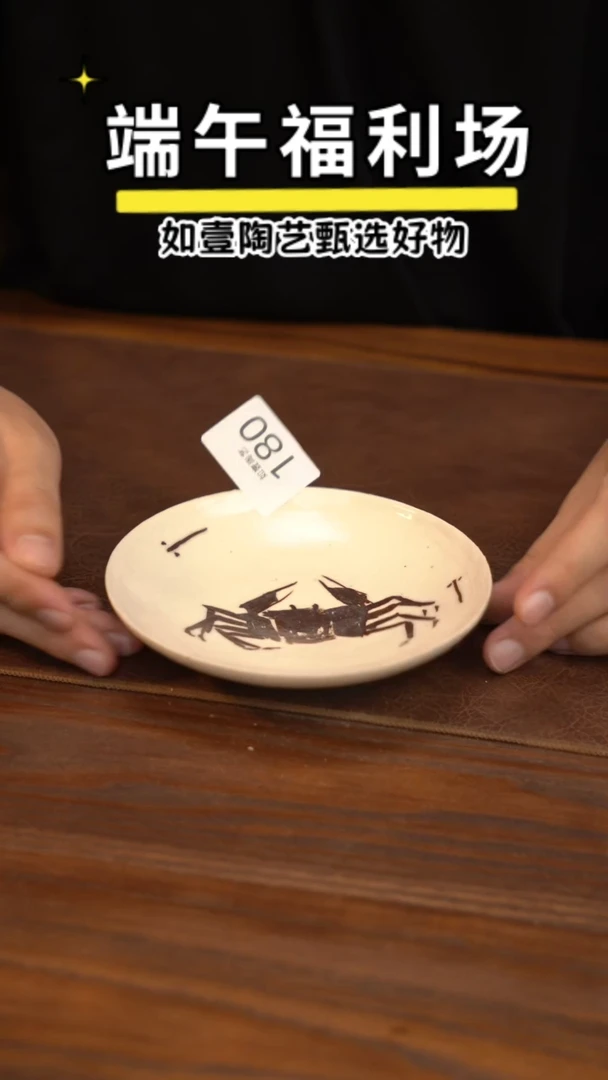 如壹陶艺甄选好物