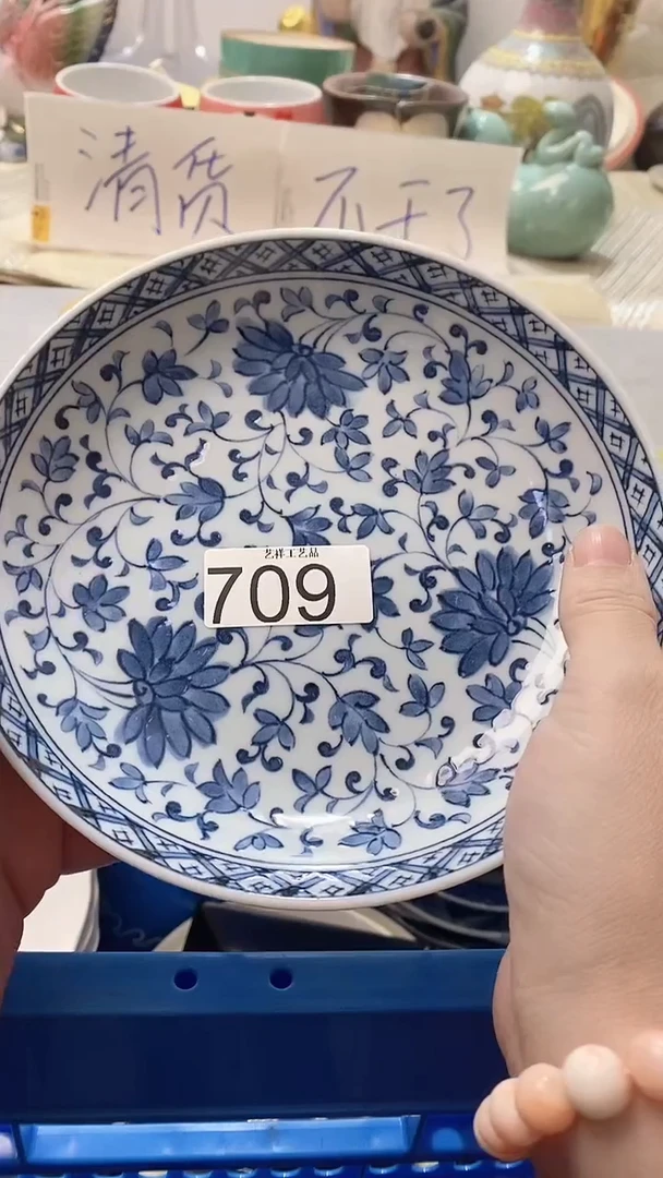 瓷片二**钟709瓷片瓷片瓷片瓷片