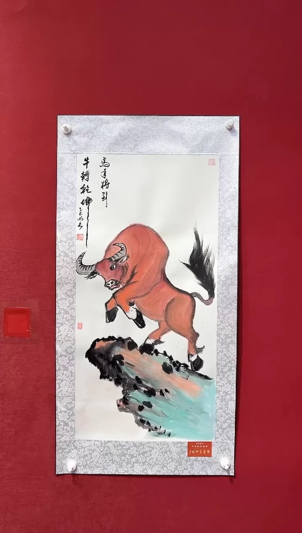 国画老师创作作品 18